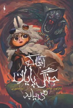 عکس گرانموس