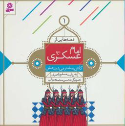 عکس کاش بیشتر می‌دیدمش