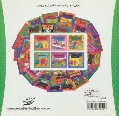عکس قلدر