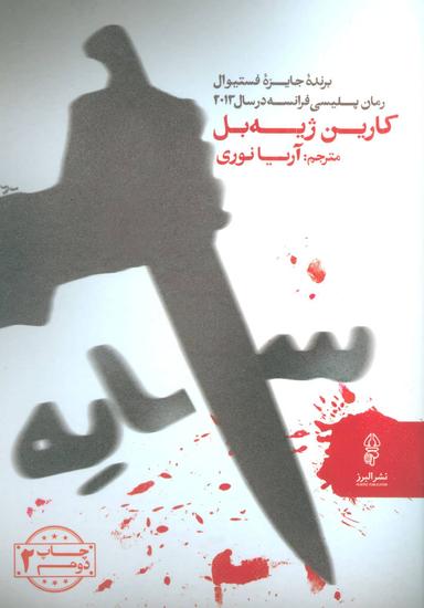 عکس سایه
