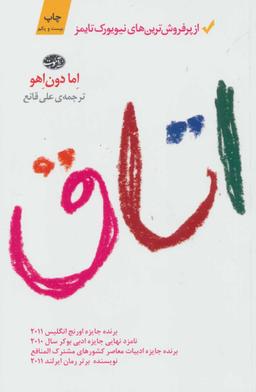 عکس اتاق