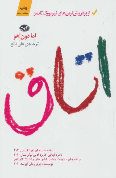 عکس اتاق