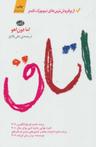 عکس اتاق