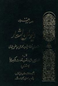 عکس ساز زهره