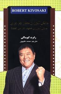 عکس چرا دانش‌آموزان ممتاز برای دانش‌آموزان ضعیف کار می‌کنند؟