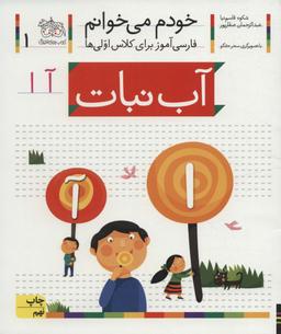 عکس آب‌نبات