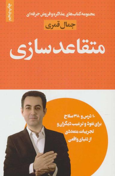 عکس متقاعدسازی