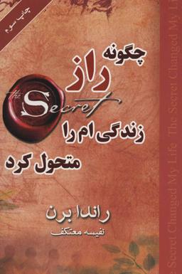 عکس چگونه راز زندگی‌ام را متحول کرد