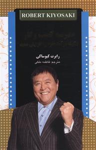 عکس مدرسه کسب و کار