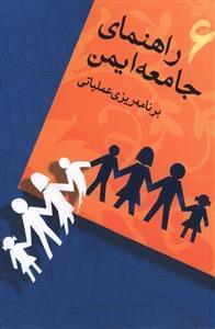 عکس برنامه‌ریزی عملیاتی