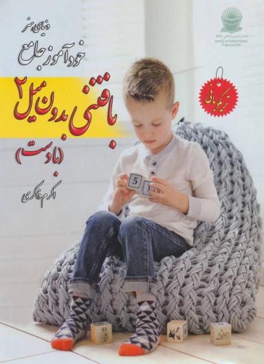 عکس دنیای هنر