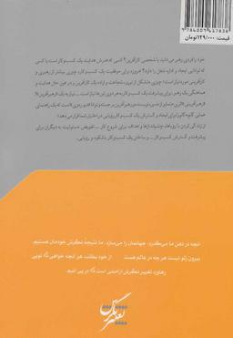 عکس رهبرآفرینی