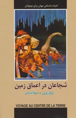 عکس افسانه‌های روسی