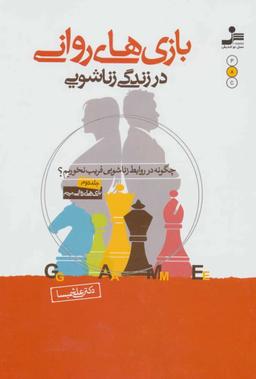عکس کمال‌گرایی یا کامل‌گرایی