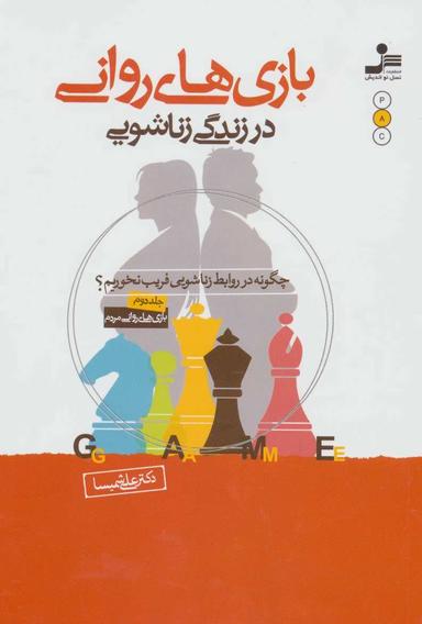 عکس کمال‌گرایی یا کامل‌گرایی