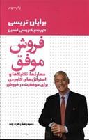 عکس فروش موفق