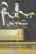 عکس تاریخ خوزستان ۱۶۰۴-۱۹۰۵