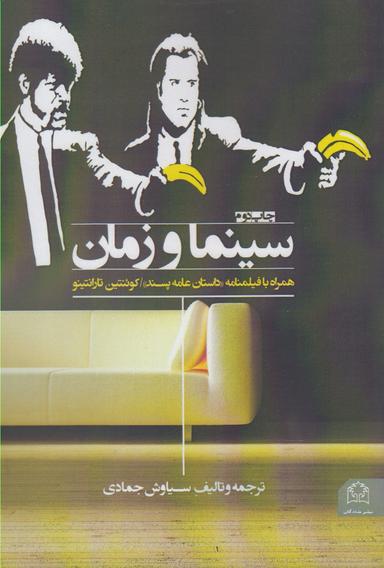 عکس تاریخ خوزستان ۱۶۰۴-۱۹۰۵