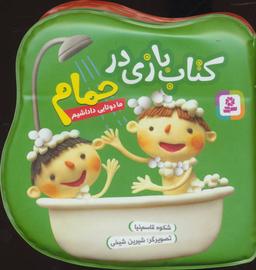 عکس ما دوتایی داداشیم