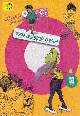عکس فوکو