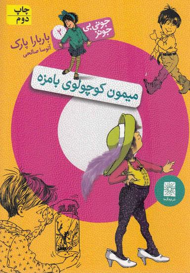 عکس فوکو