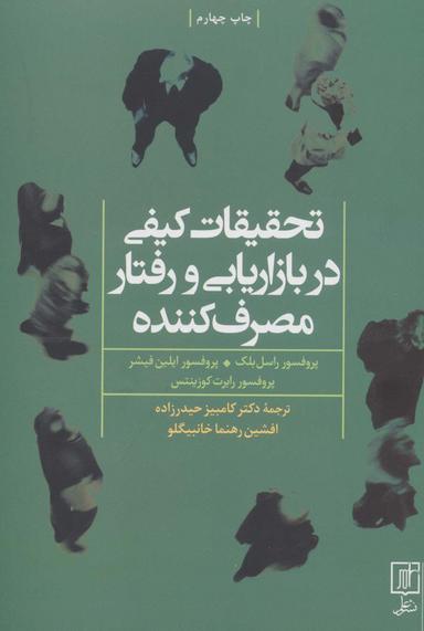 عکس اسلام از دیدگاه آن‌ماری شیمل