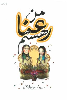 عکس مکتب خودمداران