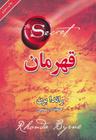 عکس قهرمان