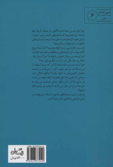 عکس نامیرا