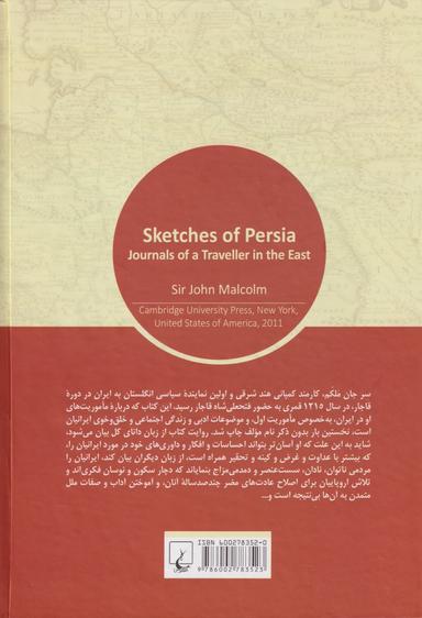 عکس نماهایی از ایران