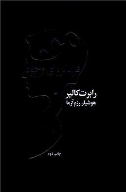 عکس من