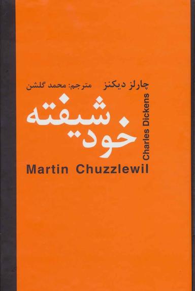 عکس خودشیفته