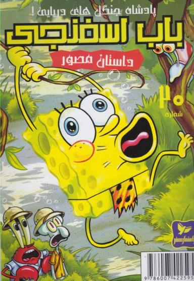 عکس موش و گربه و باقی دوستانا