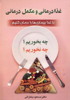 عکس عاشقانه‌های نظامی