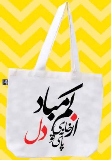 عکس نظارت و اجرای ساختمان‌های بتن آرمه