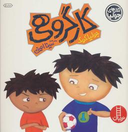عکس کار گروهی