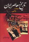 عکس حیات یحیی