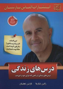 عکس جادوی برقراری ارتباط سریع