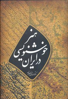 عکس راهنمای کامل جیبی ریودوژانیرو