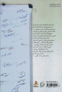 عکس استاد