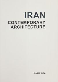 عکس ‭ Iran contemporary architecture