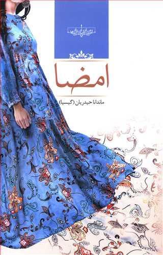عکس امضا