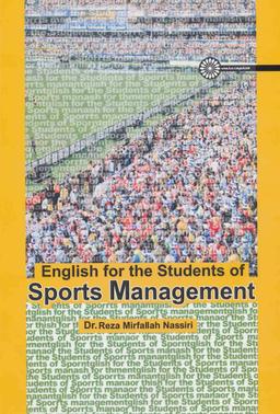 عکس English for the Students of Sports Management ‭