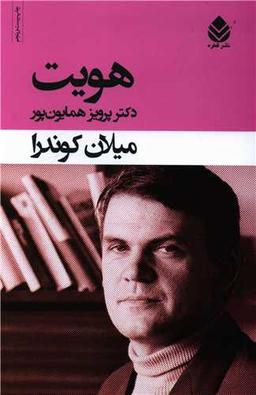 عکس هویت