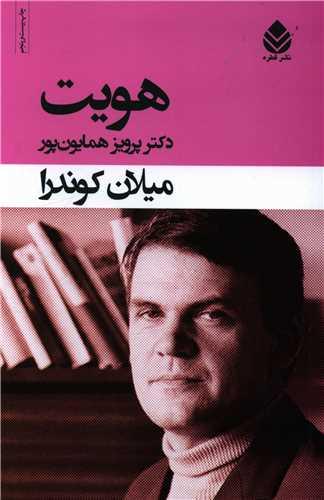 عکس هویت