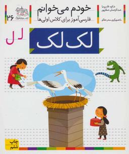عکس روزهای ناکوک