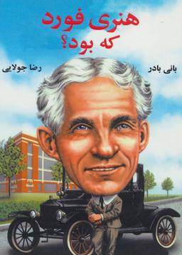 عکس کریستف کلمب که بود؟