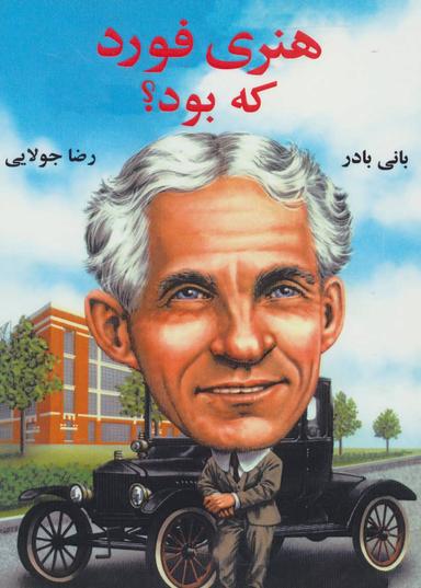 عکس کریستف کلمب که بود؟
