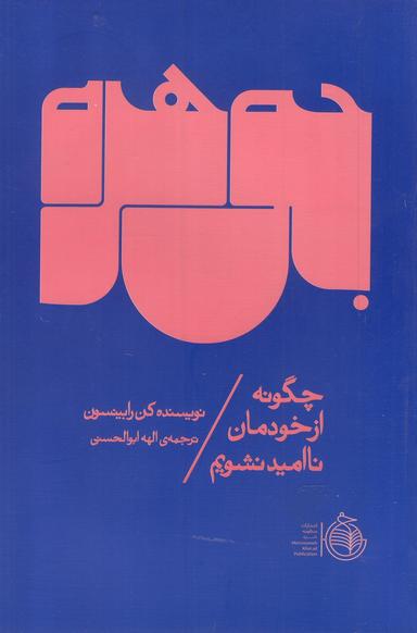 عکس جوهره