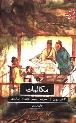 عکس مکالمات
